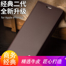 蘋(píng)果2代手機外殼