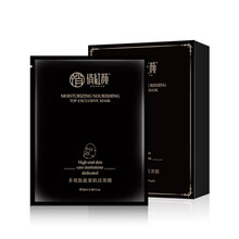 排名,推薦,排行榜,面膜