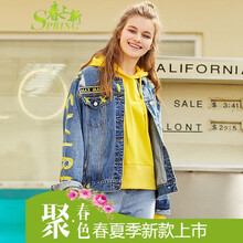 時(shí)尚牛仔外套，穿出你的活力