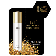 眼部按摩儀，讓你的肌膚更健康