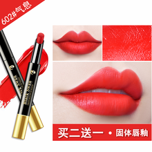 卡希爾（KAXIER） 橘色 口紅唇膏