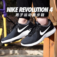 耐克（NIKE）跑步鞋908988-001黑+白 