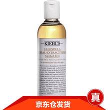 契爾氏金盞花水250