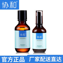 男士國貨護(hù)膚品