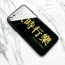 蘋果7手機價錢
