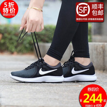 耐克（NIKE）跑步鞋女鞋908999-001 