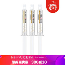 漢萱本草（HANXUAN HERBAL） 面部精華 抗皺，提拉緊致，補(bǔ)水