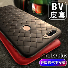 斯?fàn)柛瘢℉sier） oppo 手機殼/保護套