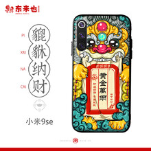 殼納手機(jī)支架