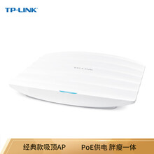 tplink無(wú)線路由300