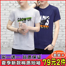 瑾天 短袖 男士T恤 套裝4 G字母灰+斜塔蘭 