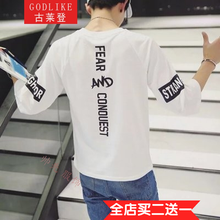 古萊登（GODLIKE） 五分袖 男士T恤 七分袖印花-白色 S，XL，L，M