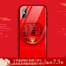 全包圍造型，鋼化膜讓你愛不釋手