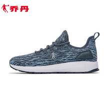 喬丹（QIAODAN）跑步鞋深藏青/水洗藍 