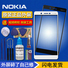 payoff NOKIA3 5 730 手機殼/保護套