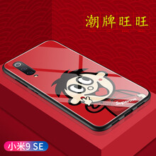 小米手機(jī)紅迷3