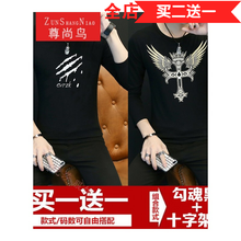 尊尚鳥（ZunshangniaO） 長袖 男士T恤 勾魂黑+十字架黑 XL，L，XXXL，M，XXL