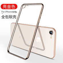 軟膠保護(hù)套