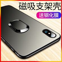 觀悅 AppleiPhone XR XS Max/X 手機殼/保護套