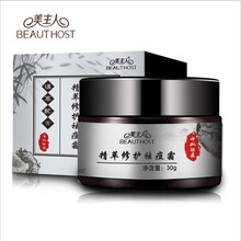 淡雀斑產(chǎn)品