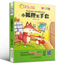買(mǎi)手套