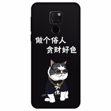 頂睿 華為mate20x 手機殼/保護套