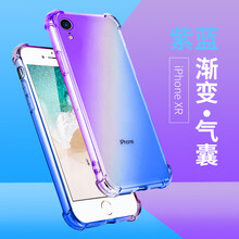 變色,漸變,怎么樣