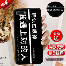 個(gè)性手機(jī)殼，讓你賺足回頭率