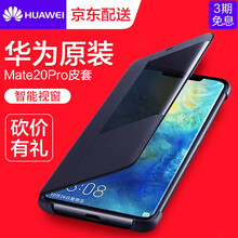 華為6皮套