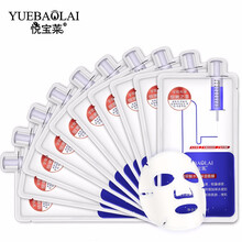 悅寶萊（YUEBAOLAI）面膜控油平衡，清潔，補(bǔ)水保濕，祛痘，舒緩修復(fù)