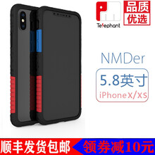 太樂芬 xs 手機殼/保護套