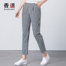 簡約風哈倫褲，穿出你的好身材