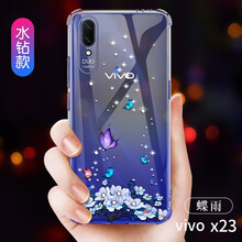 爵士駝（JUESHITUO） x23 手機殼/保護套