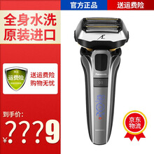 panasonic,panasonic,剃須刀,五刀,五刀,復(fù)式,復(fù)式,怎么樣