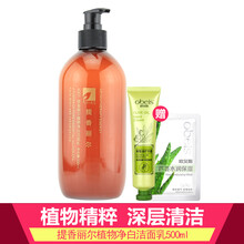 怎么樣,提香,提香,洗面,洗面