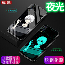 巢迪 vivo y93 手機殼/保護(hù)套