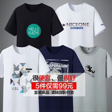 Liser 短袖 男士T恤 一01+02+03白+04+06 
