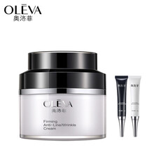 OLEVA爽膚水