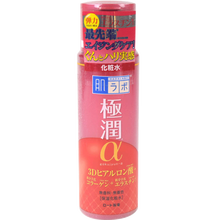 香港肌研