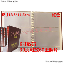 惠维照片档案册光盘档案盒行业标准相册5寸6寸7寸9寸工程专用可定制 6