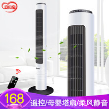 焱魔方 小白 電風(fēng)扇