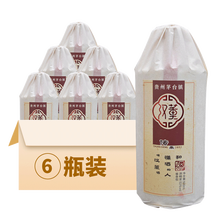 董酒原漿