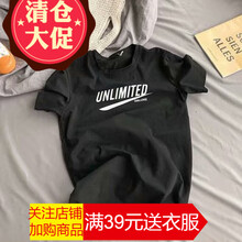 閃爆（SHANBAO） 短袖 男士T恤 629短袖T16黑色 