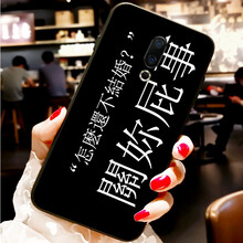 MOWEISI 魅族魅藍(lán) 手機(jī)殼/保護(hù)套