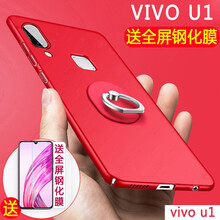樂傳（lezhuan） vivoU1 手機殼/保護套