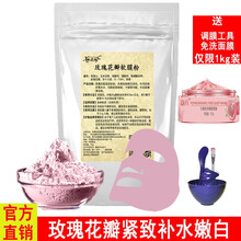 怎么樣,海藻,海藻,玫瑰,花瓣,花瓣,玫瑰,面膜,面膜