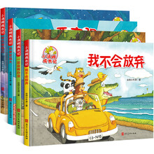 小湯姆成長