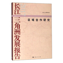 發(fā)展報告