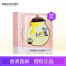 春雨面膜孕婦