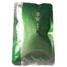 活力爽膚水，喚醒你的健康容顏